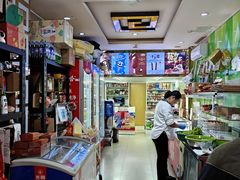 -栗子侠奶皮子糖葫芦(长宁店)