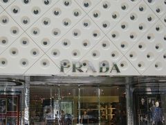 CIMG0376-PRADA普拉达(国金中心店)