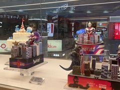 -好利来(上海长宁龙之梦店)