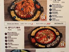菜单-Outdark Korean Restaurant