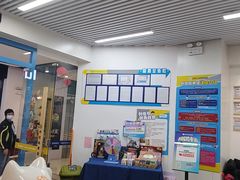 -利俊跆拳道(市二宫直营馆)