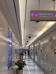 -北京新星靓医美