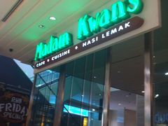 IMG_2564-关夫人餐厅(阳光广场店)