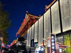 -大唐不夜城