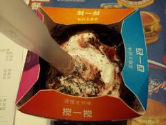 -麦当劳(新世纪环球中心店)