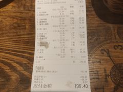 账单-辣帮结派·成都冷锅串串香