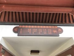 -浙江省博物馆(孤山馆区)