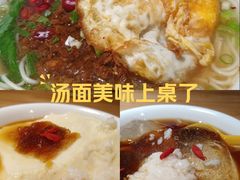 -周小波重庆小面·重庆名小吃(邹容路店)