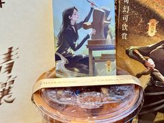 -茶话弄(中贸广场店)