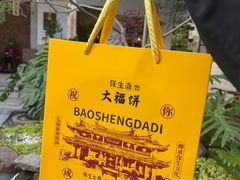 -青礁慈济宫