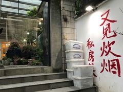 -又见炊烟私房菜(敬亭路店)