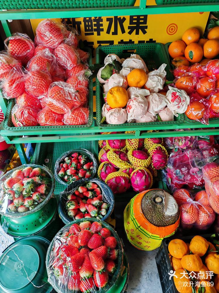 水果之家,所需的营养都在这了