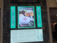-并州饭店(千峰南路店)