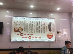 -沈老头包子(太原街店)