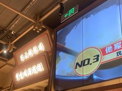 -川堂风·跷脚牛肉·乐山爆炒(宝山日月光店)