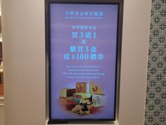 -皇玥(尖沙咀店)