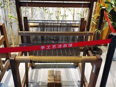 -手工艺活态馆