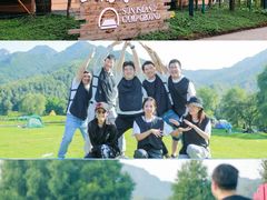 -上海山野camping·户外天幕烧烤·团建拓展营地