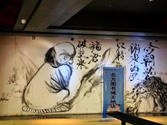 -北方图书城(沈阳天地店)