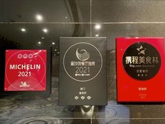 -誉珑轩