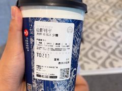 -霸王茶姬(北京路汇嘉店)