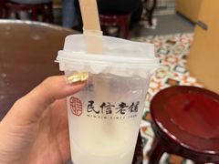 -民信老铺(人民路店)