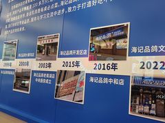 -海记品鸽·新疆菜(高铁站店)