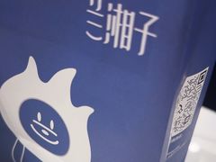 -兰湘子·湘菜小炒(通州万象汇店)