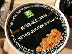 -老大昌(淮海中路店)