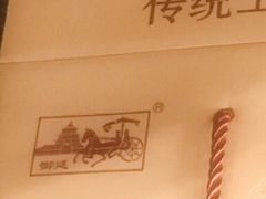 -宫廷糕点铺