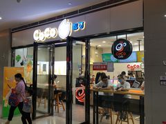 门面-CoCo都可(漫乐城店)