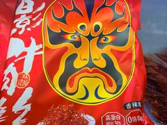 -鸿运兔·手撕烤兔(天府广场店)