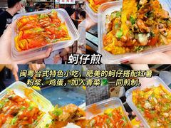 -大学城夜市
