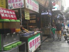 门面-毅祥斋老孙家泡馍(北院门鼓楼店)
