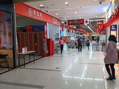 -百佳永辉超市(东城万达店)