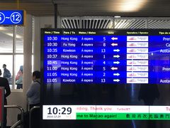 -澳门外港客运码头(轮渡站)