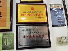-秦豫肉夹馍(骡马市总店)