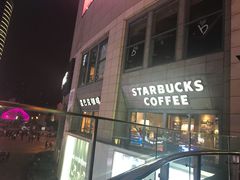 门面-星巴克臻选(重庆大融城店)