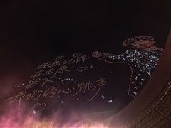 -山西体育中心红灯笼体育场