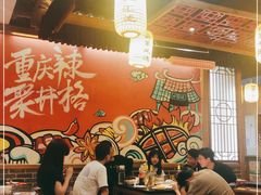 大堂-井格重庆火锅(临平银泰城店)