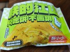 -丝路传奇·中国拉面航母店(北医三院店)