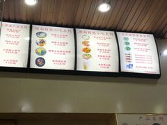 -安海五叔公土笋冻(西街店)