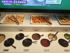 自助调料区-青一色火锅(摩根店)