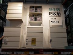 -宜家家居(西安未央商场店)