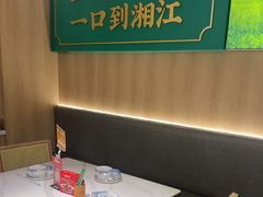 -湘江红·湖南招牌菜(莲花南路店)