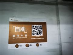 -第一健康体检中心(高新分院)