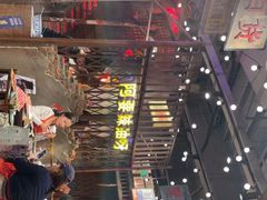 -萍姐火锅·公路夜市(南京新街口店)