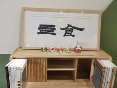 -Catch Bagel(芳草地店)