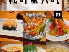 -綱元·海鲜豆捞(明州里店)