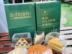 -莫斯科餐厅面包坊(北展店)